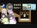 Steamワンコイン ゆるゆるれびゅ～ 第198回「Super Sushi Roll」