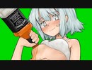 メローイングCRN　※削除対策版