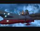 【ヤマトmmd】メイキング　「白熱！ヤマトvsガトランティス」鋭意制作中