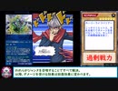 糞デッキ.arc-v471【CX　熱血指導神アルティメットレーナー】