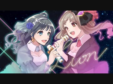 【UTAUcover】ライオン【IcLdimeil】
