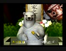 くまうた　（6944）「エーアイイラスト」　唄：嵐山クマ男（夫）