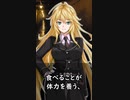 【1分格言シリーズ】食べることが……