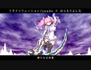 【第五回チュウニズム公募楽曲】トライソリューション/yuudo × はらもりよしな