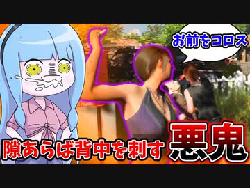 ソーヤ家に骨を刺しまくって経験値を稼ぐ悪鬼【VOICEROID実況/Texas Chain Saw Massacre/テキサスチェーンソー】