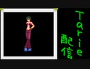 [MUGEN]  実況付きP操作 Tarie配信_387キャラ目  かなかさん