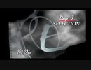 【ParasiteEve】パラサイト・イヴをやっていく！【パート３】