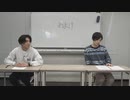 渡辺紘・中田祐矢の「前だけ見てろ！」おまけ#319