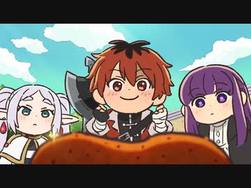 葬送のフリーレン ミニアニメ「●●の魔法」第5話「運がよくなる魔法」