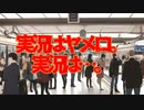 実況はヤメロ。実況は…。(死ぬ程洒落にならない怖い話/水野くろ/voiceroid怪談/結月ゆかり)