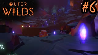 #6【Outer Wilds】一度しか遊べないゲームがあるらしい【Switch版実況プレイ】