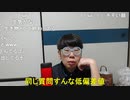 【コメント有】ニンポー 2023年12月27日15時58分 あーあーうーうー【ニコ生録画】