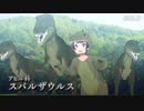 今日は白亜紀のホロライブを見てみましょう