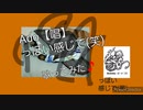（声のみ）【唱】っぽい感じで歌ってみた(笑)