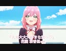 【花園羽香里ver】『大大大大大好きな君へ♡』