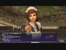 カッパのFF11生活1454　メイドさん／エミネンスクリア