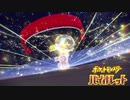 え、ずるじゃん【ポケモンSV】#3
