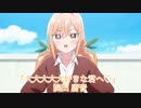 【院田 唐音ver】『大大大大大好きな君へ♡』