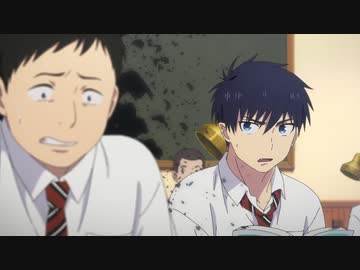 青の祓魔師 島根啓明結社篇 第1話「ざわめく世界」