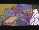 【Crusader Kings3】景教の白韃靼国 Part39