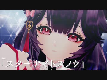【sdPBR460】[スターナイトスノウ] 　御鬼常りこ