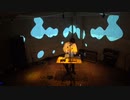 おしりムーブやわらか231218ヒソミネライブ映像東洋のジブラルタルこと米津玄師に関する断創録