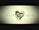 【CRT風MMD】アンノウン・マザーグース ＜あけおめ！！＞