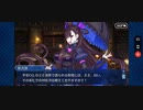 【FGO】バレンタイン「紫式部」絵巻チョコレート