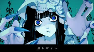 【限界フリーターが歌う】Shadow Shadow / Azari - サキ。【歌ってみた】