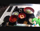レヴォーグで東方のんびりドライブ Part2　永平寺編