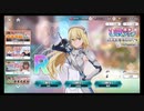ダンクロ【年末年始記念ガチャ】無料10回引く