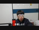 ニンポー（千代豊和）あーあーうーうー