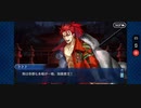 【FGO】ぐだぐだ帝都聖杯奇譚 -極東魔人戦線1945-「槍がなければどうということはないわけがない」