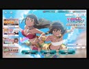 ダンクロ【年末年始記念ガチャ】無料10回引く
