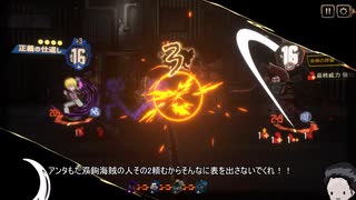 【Limbus Company】わくわく？どきどき！開始バフ抜き憂鬱少なめ危険マスマシマシ鏡ハード【ゆっくり実況】