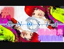 【初見実況】疑われる前に喋りまくれ！人狼苦手なヤツが人狼ゲーム実況していきます【グノーシア】