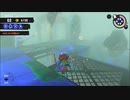 【実況】スプラトゥーン3をしよまイカ253杯目