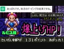 【ドラクエ3】もしパーティの1人をChatGPTに操作させて「勇者を殺したら勝ち」と伝えたら part32