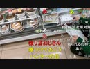 #七原くん 20231225「第4回　賢い奴は今！半額ケーキを狙いにいく。」米有HD前編(透析はこれから土火木に,ｻｲﾚﾝﾄ半額発見,約3700円で半額ﾎｰﾙｹｰｷ2個,不要TVをﾘｽﾅｰに贈与も)