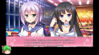 《パート30 那帆編》動画投稿初心者のＲ−１８ギャルゲー『恋魂』ゆっくり実況