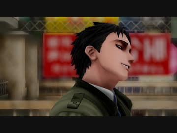 【MMD死印】猿芝居【真下】