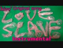 【ニコカラ】"LOVE" SLAVE【オフボ】