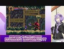 【悪魔城ドラキュラXX】お詫びとご案内【VOICEROID実況】
