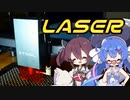 【ウナきり】レーザー彫刻機を買ったぞ！【VOICEPEAK】