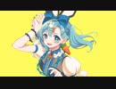 【兎年最後に】バニー歌ってみた【いつまる】