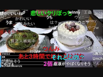 #七原くん 20231225「第4回　賢い奴は今！半額ケーキを狙いにいく。」米有HD中編(透析はこれから土火木に,ｻｲﾚﾝﾄ半額発見,約3700円で半額ﾎｰﾙｹｰｷ2個,不要TVをﾘｽﾅｰに贈与も)