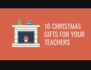 16 CHRISTMAS GIFTS FOR YOUR TEACHERS