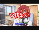 【VOICEROID劇場】エロゲーライターの日常2