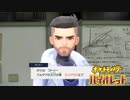 ラスボス候補2【ポケモンSV】#4
