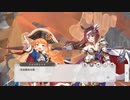【DMM】遥か遠き先達を仰いで【ガルクリ】